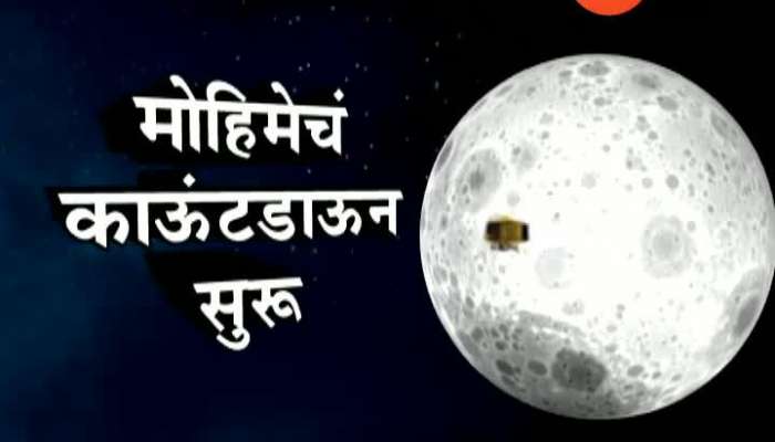 ISROs Chandrayaan 2 All Prepration At Final Stage Completed