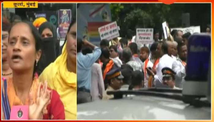  Mumbai Kurla Students Parents And NCP Protest Aggitation