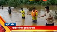 गावोगावी २४ तास | १५ जुलै २०१९