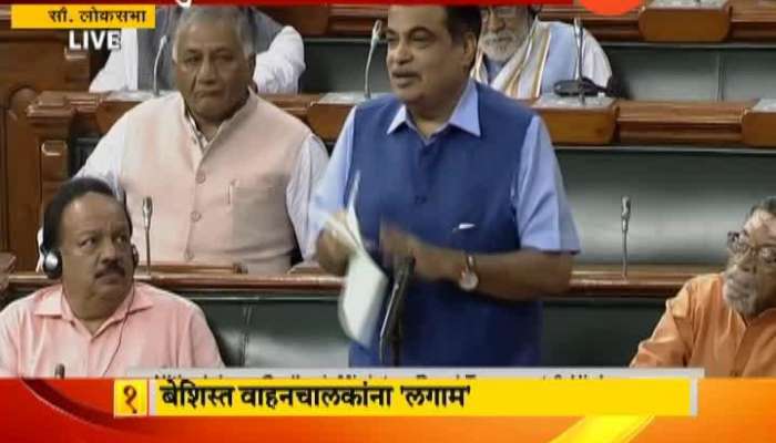 New Delhi Nitin Gadkari Tables Motor Vehical Bill In Lok Sabha