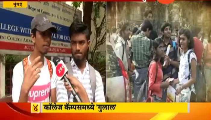  Mumbai College Students Reaction On Election To be Held In College