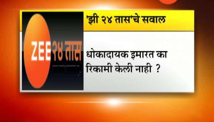 Zee 24 Taas Question On Building Collapse