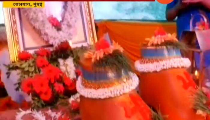 Mumbai Ganesh Gali Mumbaicha Raja Ganpati Padya Pujan On Guru Poornima