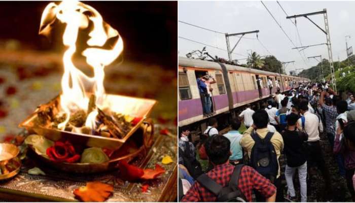 नियोजनशून्य कार्यपद्धतीचं खापर 'नवग्रहां'वर, मध्य रेल्वे अधिकाऱ्यांकडून 'शांती पूजा'