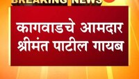 कर्नाटक सत्ता संघर्ष : काँग्रेसला आणखी एक धक्का, एक आमदार गायब