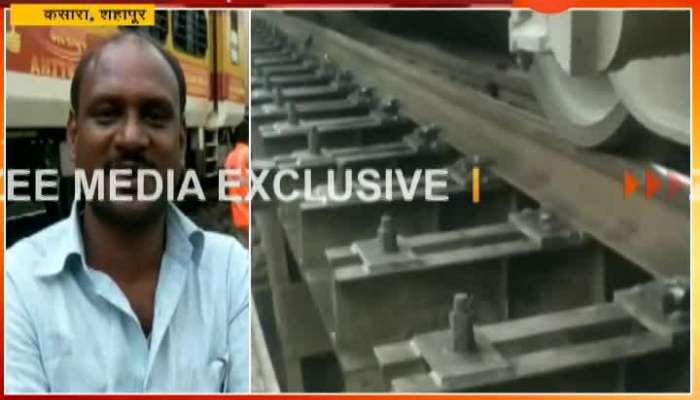 Shahapur,Kasara Passengers Reaction On Mumbai-Gorakhpur Antyodya Express Derailed From Railway Track