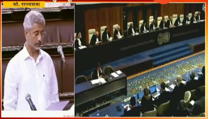  Parilament Live S jaishankar Speaks On Kulbhushan Jadhav Verdict