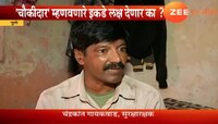 पुण्याच्या आदर्श सुरक्षा रक्षकावर उपासमारीची वेळ