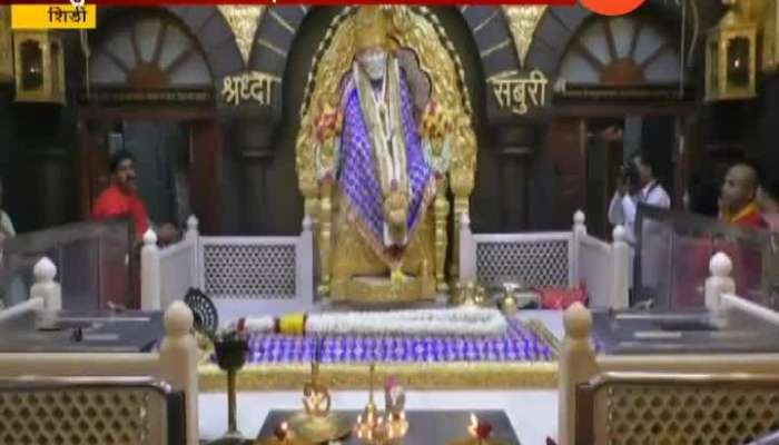 Shirdi Sai Baba Sansthan Collected Funds In Three Days Guru Purnima Festival