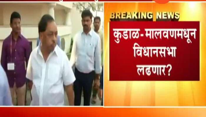 one aging Narayan Rane interesting vidhansabha Election in kudal malwan update