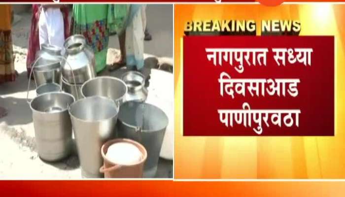Nagpur No Change In Water Cut As Water Crsis Deepens