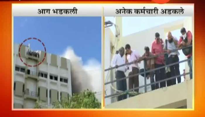 Ganesh kwade on phono Mumbai Bandra Massive Fire Breaks Out In MTNL Office 100 People Stuck