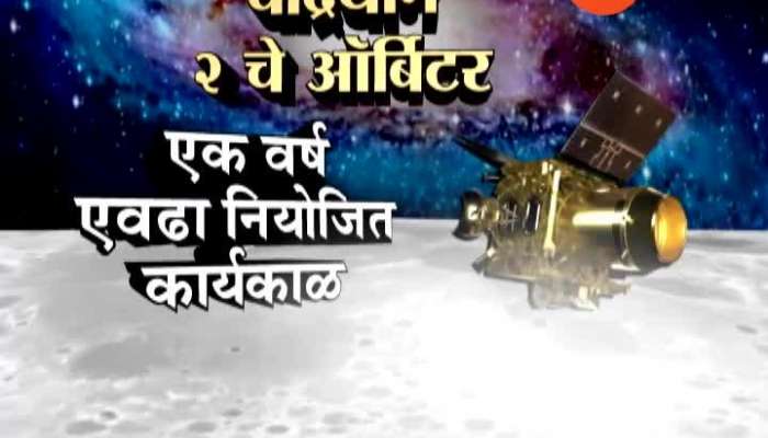 ISROs Chandrayan 2 launch By Afternoon