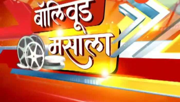 Spotlight Bollywood Masala Marathi Tadka 23 July 2019