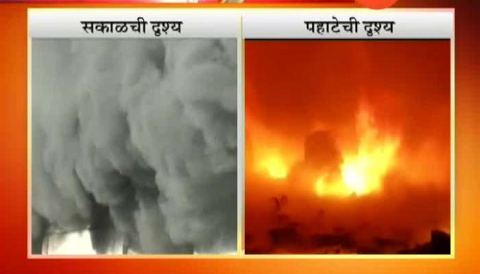 Bhiwandi Chemical Godown Fire Under Control No Life Casualties