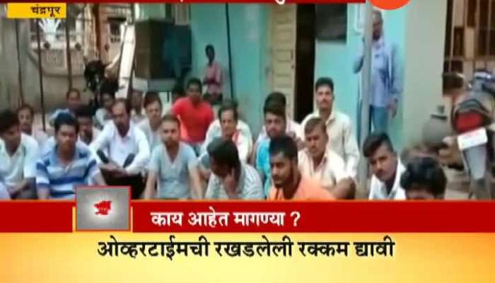 Chandrapur Water Supply To Gets Stopped From Workers Strike