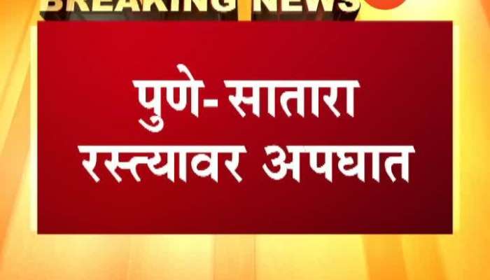Pune Satara Road Accident Three Dead And Eight Injured