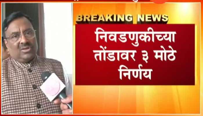 seventh pay commission for municipal corporation and council