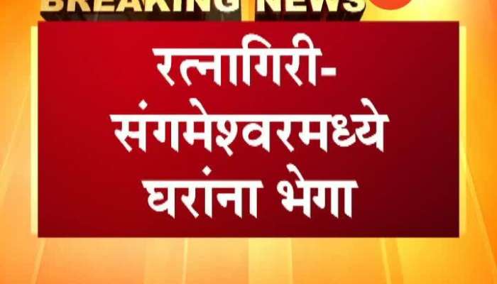  Ratnagiri Cracks To House At Sangameshwar Villagers In Fear