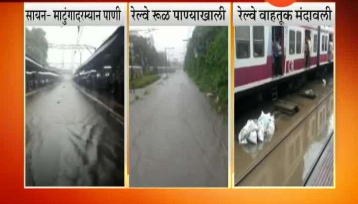 Mumbai Central Railway Tracks Submerged In Water Logging After Overnight Heavy Rainfall