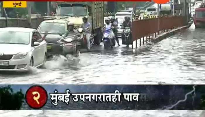 Mumbai Sion Water Logging From Over Night Heavy Rainfall