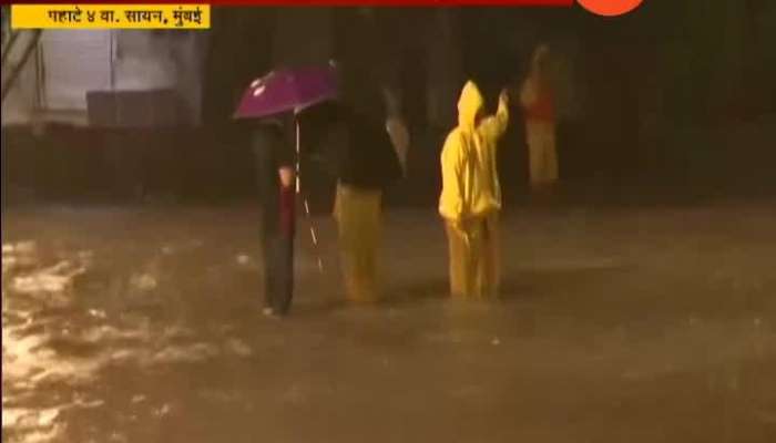 Mumbai Water Logging In Heavy Rain Whole Night