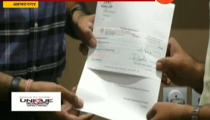 Sangharshala Havi Sath SHANTIKUMAR FIRODIA TRUST gives 1 lakh rupee cheque