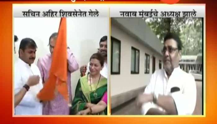 After Sachin Ahir Left NCP Party Nawab Malik New Mumbai President Of Party