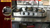 ठाणे : बदलापुरमधल्या तरुणाचा ई-फूड टेम्पो 