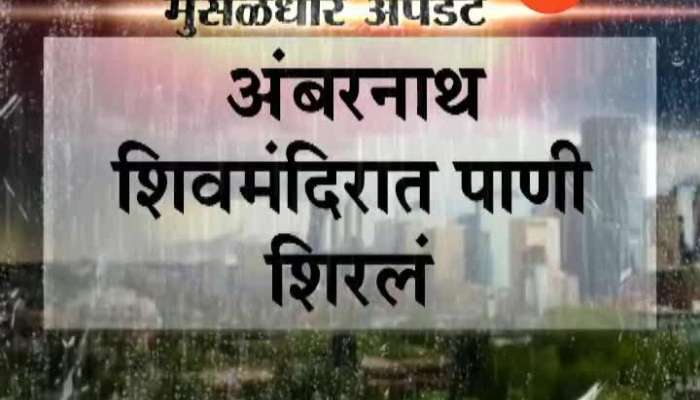 Titwala And Ambarnath Flood Situation As Rain Water Enters House