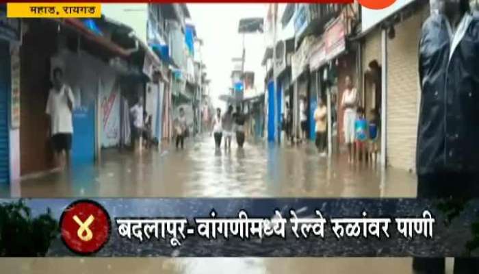  Raigad Mahad Amba River Flood Situation As Citizen On Alert