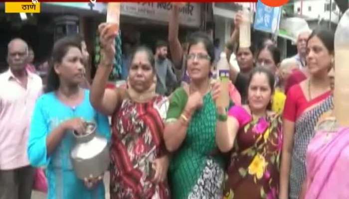 Thane People Angry On Mahaplaika For Polluted Water Supply