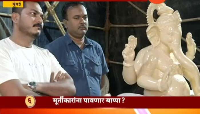 Mumbai Murtikar Angry On Mahapalika For Not Giving Place For Ganesh Idol Creation