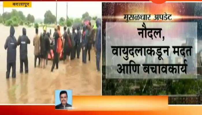 Badlapur Mahalaxmi Express rescue Operation Halted For Bad Weather Condition