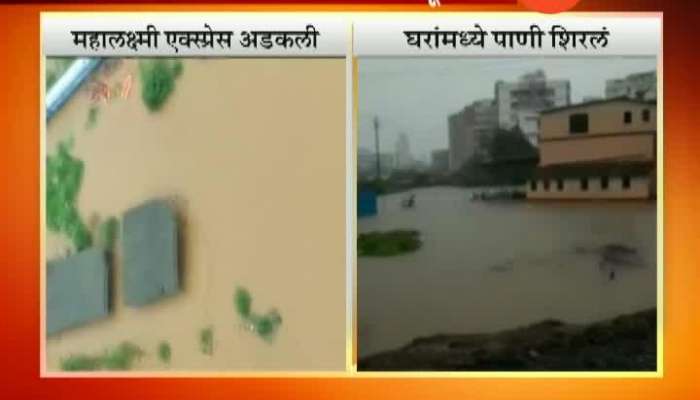 Badlapur In Flood Situation As Ulhas River Flowing Above Danger Mark