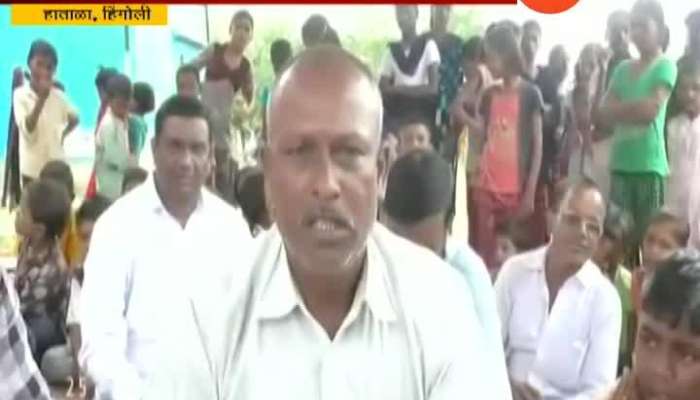  Hingoli Villagers On Indefinate Strike To Sell Village For Government Not Giving Any Facility
