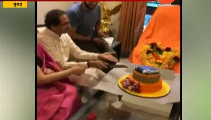Viral Video Uddhav Thackeray Family on Birthday celebration on home