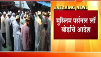 'रस्त्यावर नमाज पठण थांबवा'