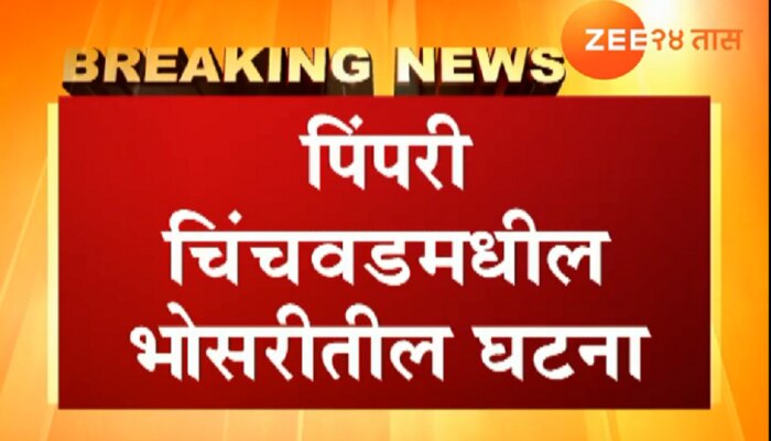 ३ मुलांची हत्या आणि आईची आत्महत्या प्रकरणाला धक्कादायक वळण