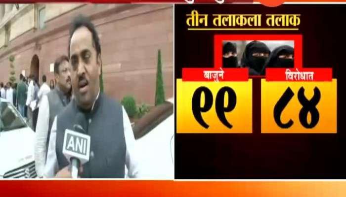 New Delhi BJP MP Sanjay Kakade On Tripple Talaq Bill Passed