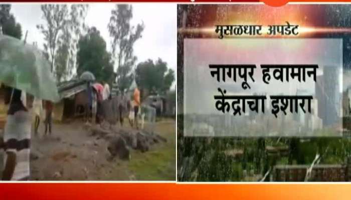 Nagpur Metrological Department Predicts Heavy Rain In Vidarbha
