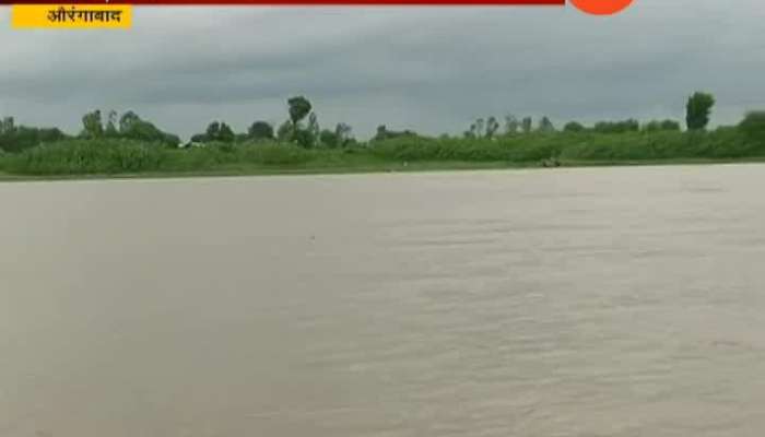 Aurangabad Jayakwadi Water Level Rising From Heavy Rainfall