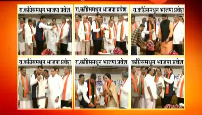 Mumbai NCPs Top Four MLAs Joined BJP