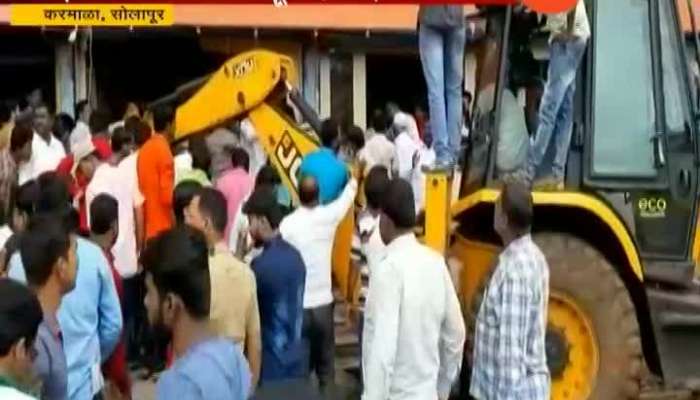 Solapur Karmala Eyewitness On Bank Slab Collapse