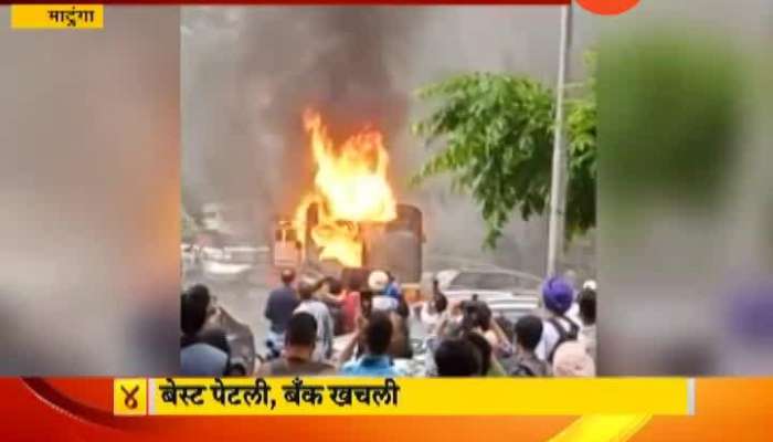Mumbai Matunga Best Bus On Fire No Life Casualties
