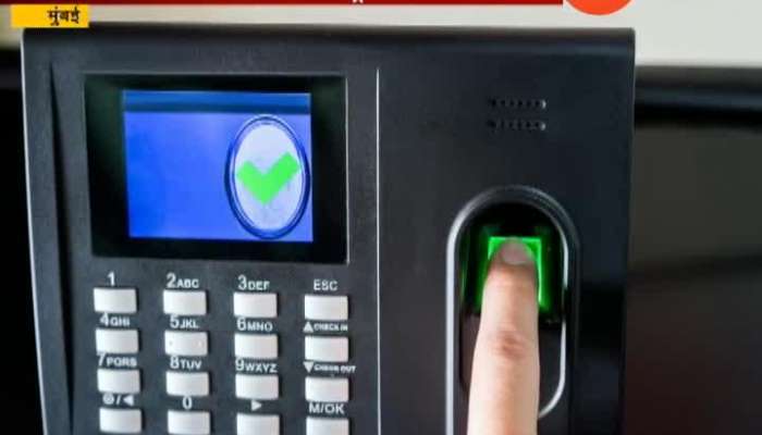 Mumbai Mayor Viswanath Mahadeshwar On Biometric Attendence For Corporator