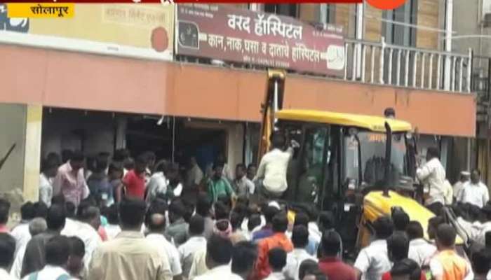 karmala Bank of Maharashtra building slab collapses in Solapur Update