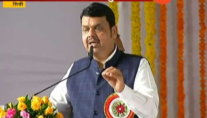 Shirdi CM Devendra Fadnavis At Sarpanch Parishad