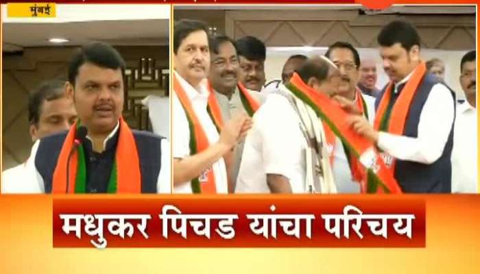  CM Dvendra Fadnavis Speech On new join BJP Party Membar