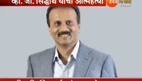 मोठी बातमी : नेत्रावती नदीच्या पात्रात सीसीडीच्या मालकाचा मृतदेह सापडला